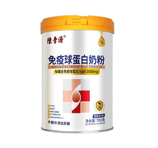 陳李濟免疫球蛋白奶粉.jpg 陳李濟免疫球蛋白奶粉.jpg