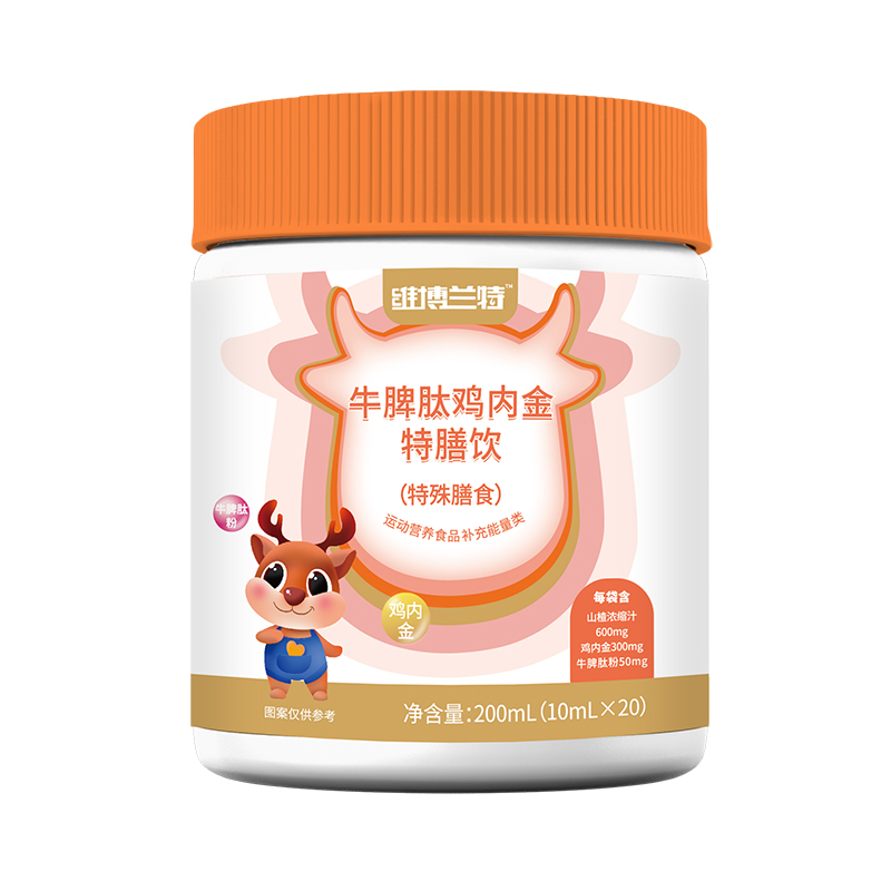 維博蘭特牛脾肽雞內(nèi)金特膳飲