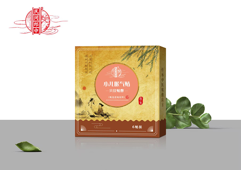 民間郎中小兒脹氣貼