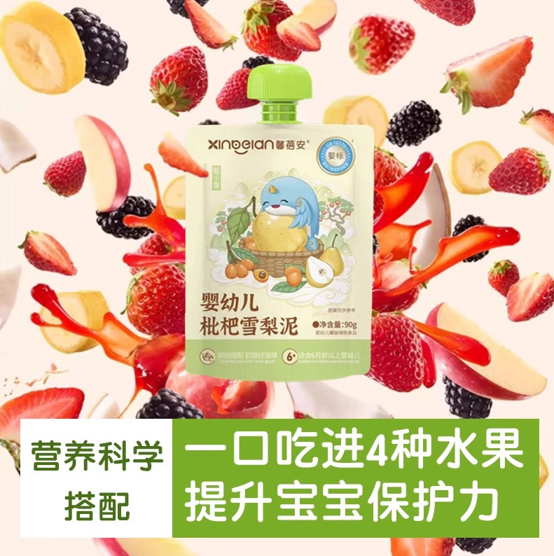 馨蓓安嬰幼兒枇杷雪梨泥.jpg 馨蓓安嬰幼兒枇杷雪梨泥.jpg