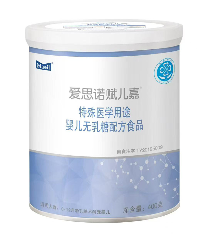 每日愛思諾賦兒嘉特殊醫(yī)學(xué)用途嬰兒無乳糖配方食品.jpg 每日愛思諾賦兒嘉特殊醫(yī)學(xué)用途嬰兒無乳糖配方食品.jpg