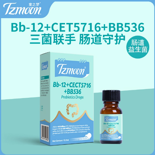 童之夢寶寶可食用菌株益生菌調(diào)理bb12滴劑.jpg 童之夢寶寶可食用菌株益生菌調(diào)理bb12滴劑.jpg