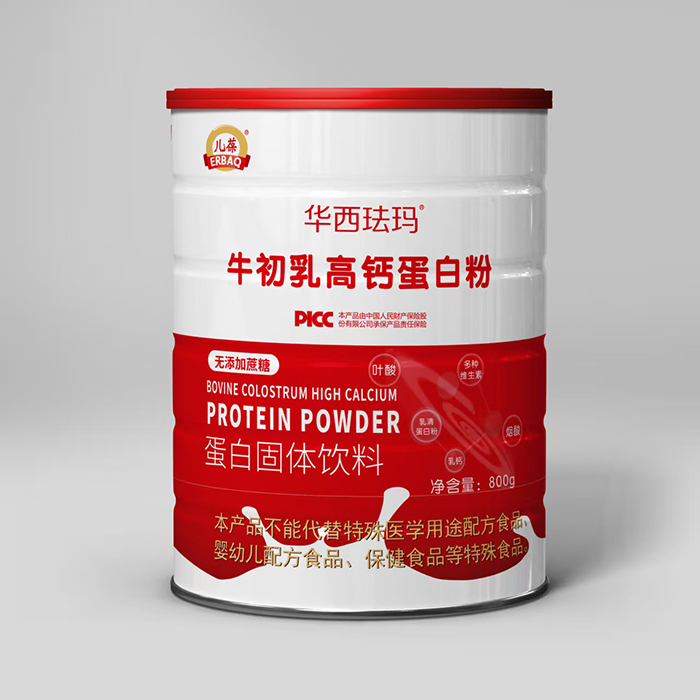 兒葆華西琺瑪牛初乳高鈣蛋白粉.jpg 兒葆華西琺瑪牛初乳高鈣蛋白粉.jpg