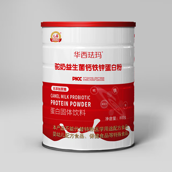 兒葆華西琺瑪駝奶益生菌鈣鐵鋅蛋白粉.jpg 兒葆華西琺瑪駝奶益生菌鈣鐵鋅蛋白粉.jpg