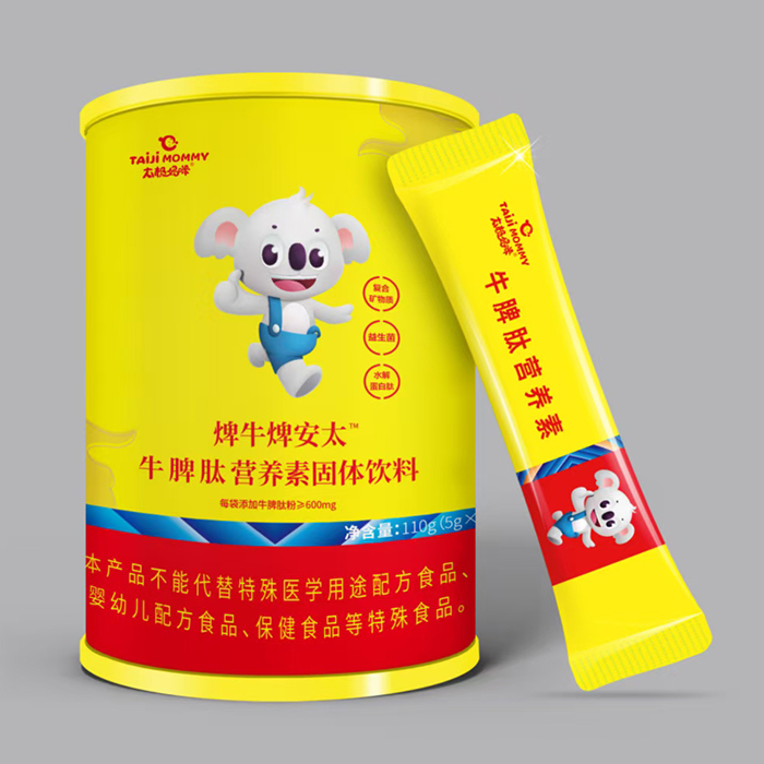 太極媽咪焷牛焷安太牛脾肽營養(yǎng)素固體飲料 袋裝.jpg 太極媽咪焷牛焷安太牛脾肽營養(yǎng)素固體飲料 袋裝.jpg