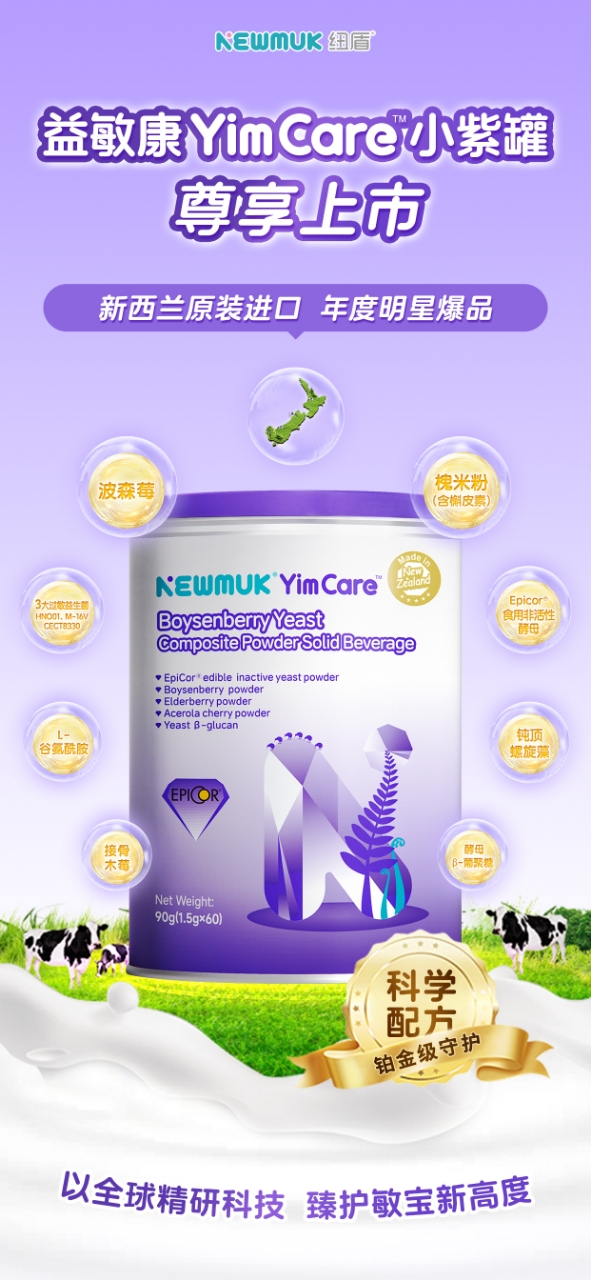 ~YimCareoؐȫλ(ni)oĸͬ_​