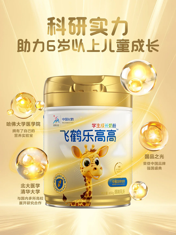 �w�Q���߸ߌW(xu��)�����L�̷����c(di��n).jpg