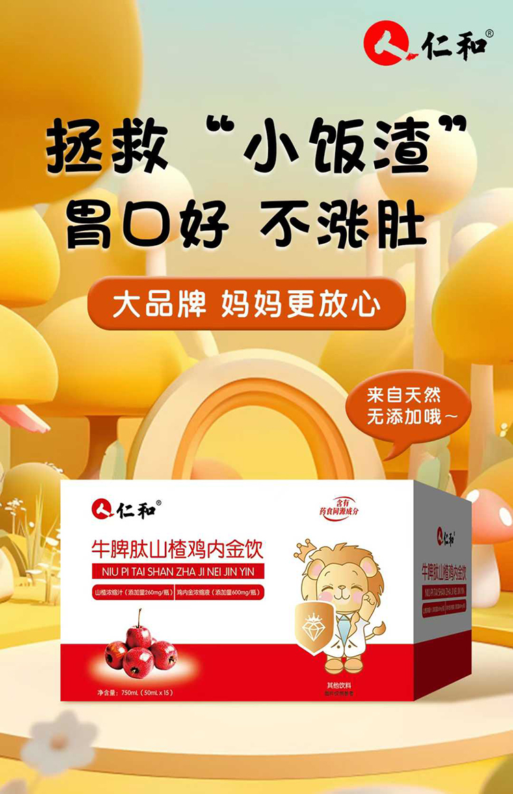 eС?jin)ֻһʺţƢɽ]