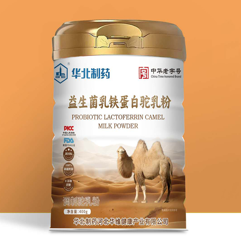 華北制藥益生菌乳鐵蛋白駝乳粉.jpg 華北制藥益生菌乳鐵蛋白駝乳粉.jpg