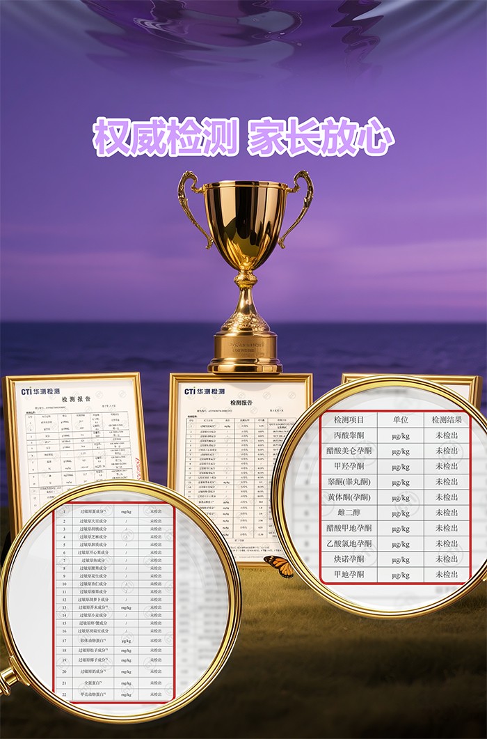 百合康綠冠軍γ-氨基丁酸鳳梨味鈣營養(yǎng)飲詳情 (18).jpg