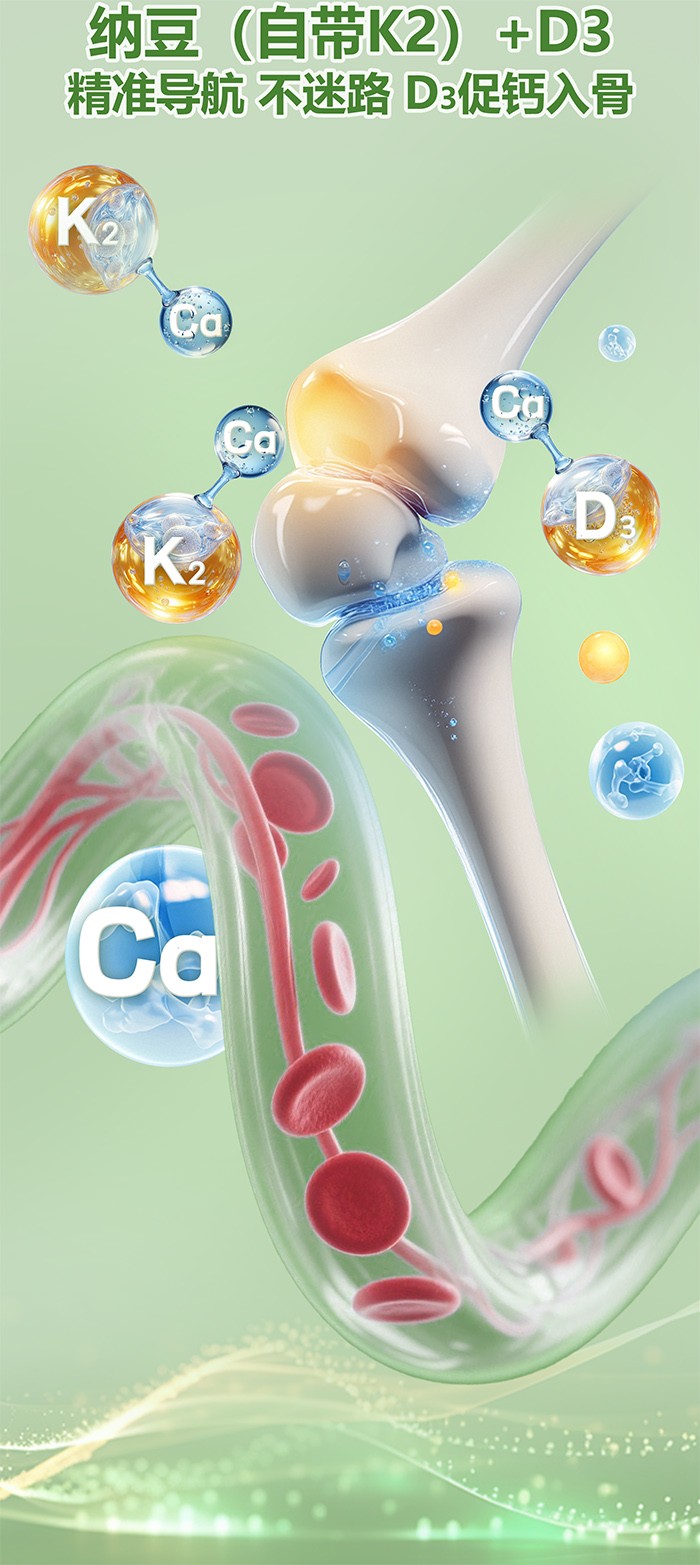 百合康綠冠軍鈣鐵鋅營養(yǎng)飲詳情 (13).jpg