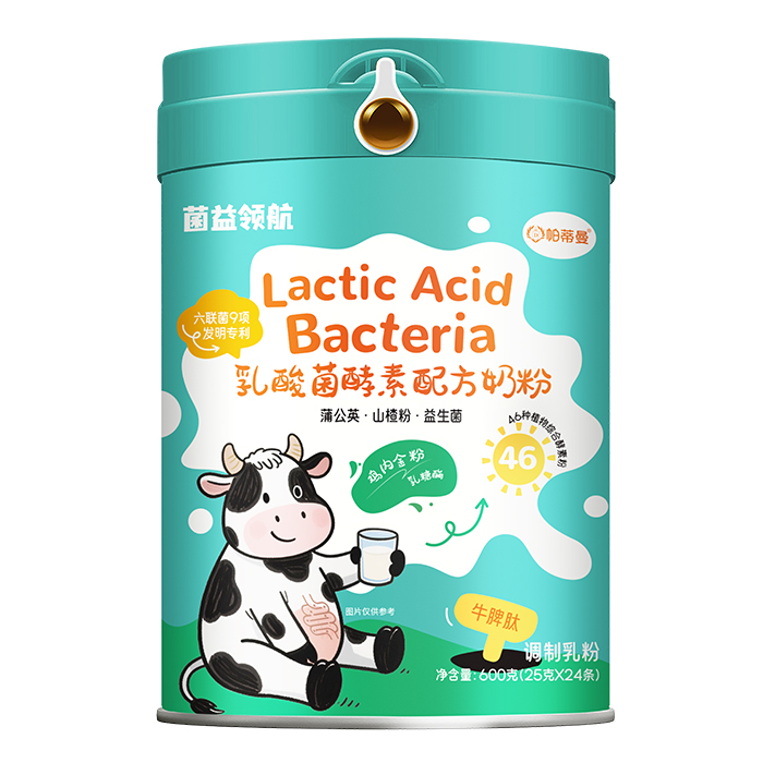 帕蒂曼菌益領航乳酸菌酵素配方奶粉.jpg 帕蒂曼菌益領航乳酸菌酵素配方奶粉.jpg
