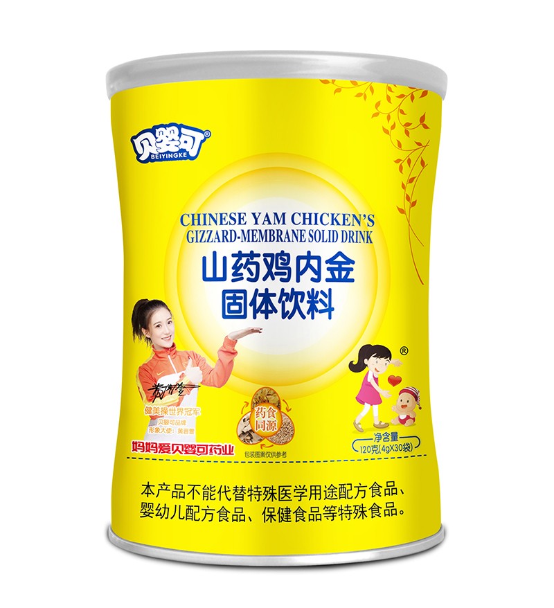 貝嬰可山藥雞內金植物固體飲料
