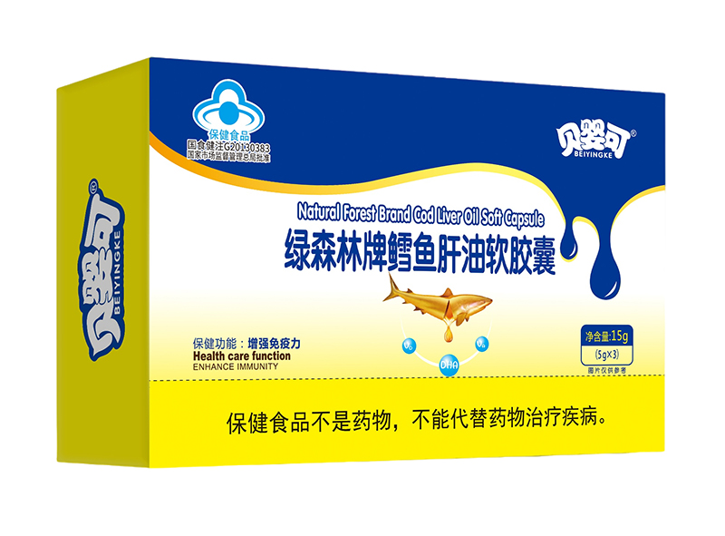 貝嬰可綠森林牌鱈魚肝油軟膠囊-橫