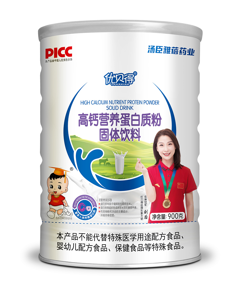 優(yōu)貝得高鈣營(yíng)養(yǎng)蛋白質(zhì)粉.jpg 優(yōu)貝得高鈣營(yíng)養(yǎng)蛋白質(zhì)粉.jpg