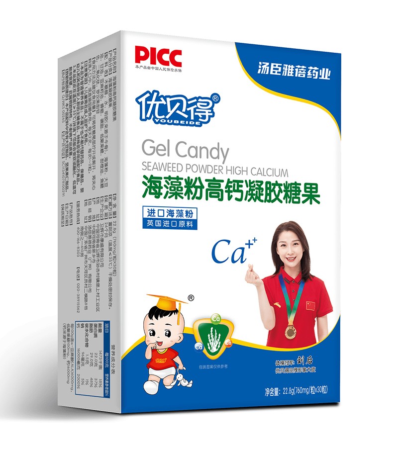 優(yōu)貝得海藻粉高鈣凝膠糖果-豎