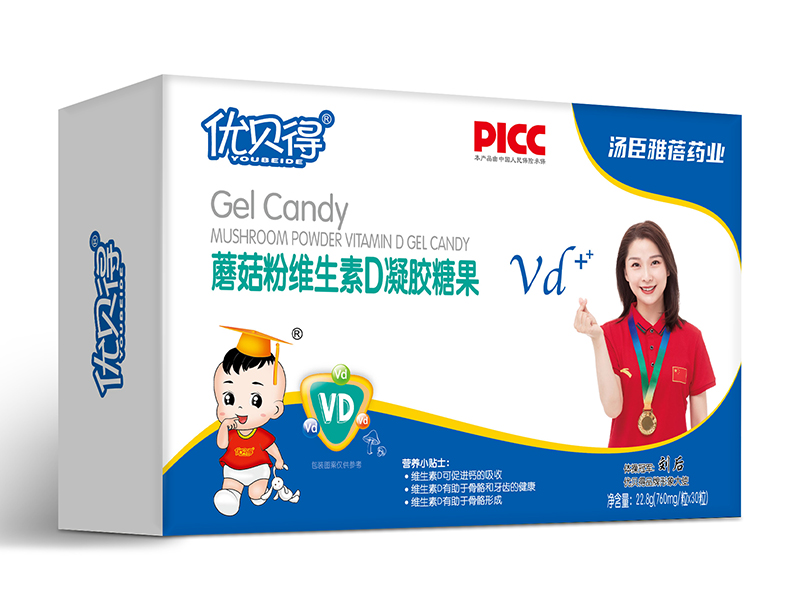優(yōu)貝得蘑菇粉維生素D凝膠糖果-橫