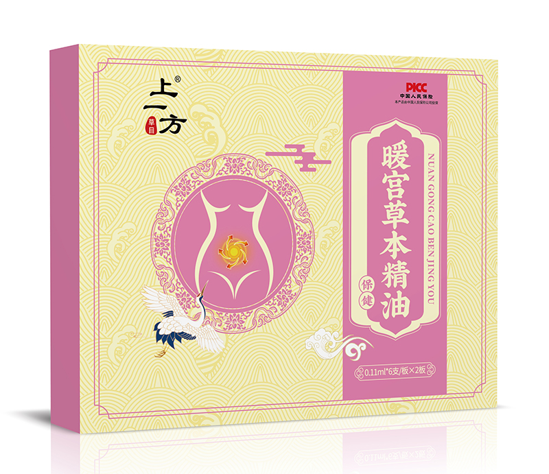 上一方暖宮草本精油.jpg 上一方暖宮草本精油.jpg