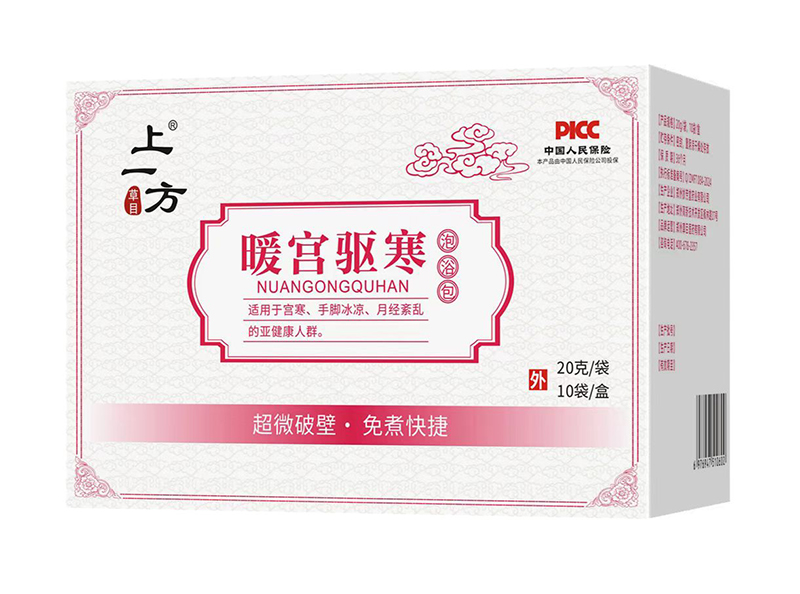 上一方暖宮驅(qū)寒泡浴包.jpg 上一方暖宮驅(qū)寒泡浴包.jpg