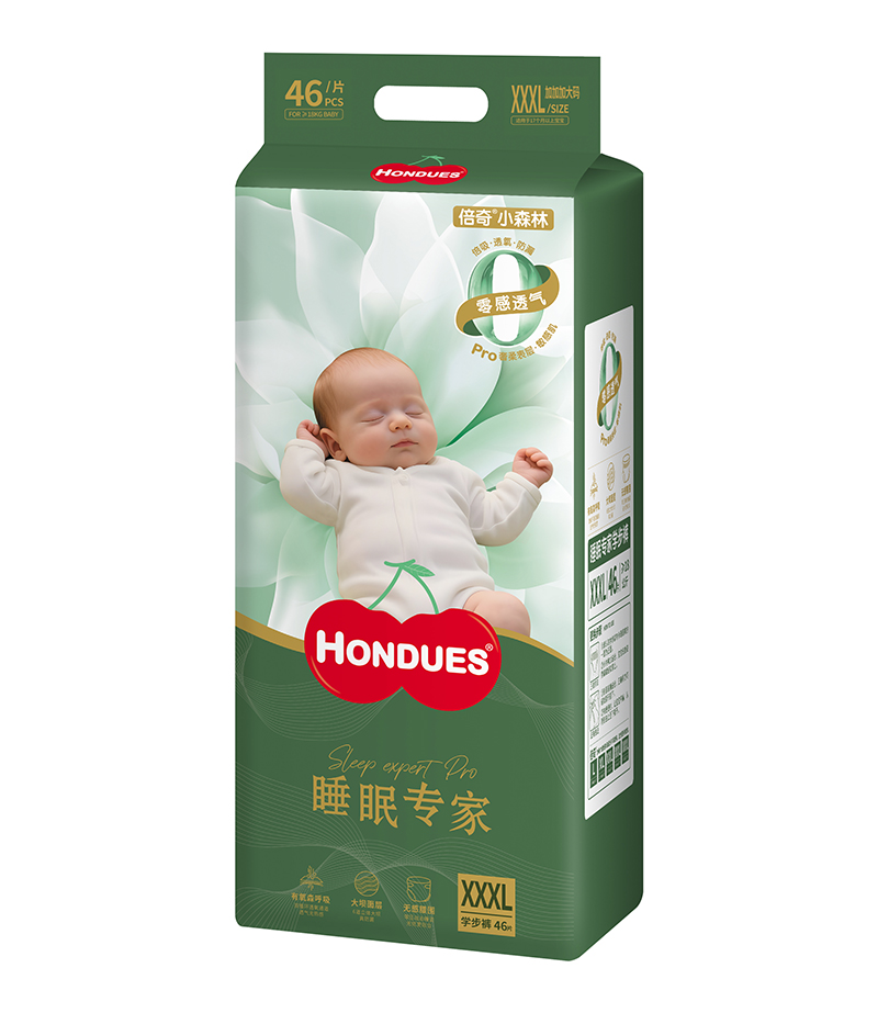HONDUES倍奇小森林睡眠專(zhuān)家系列學(xué)步褲XXXL46.jpg HONDUES倍奇小森林睡眠專(zhuān)家系列學(xué)步褲XXXL46.jpg