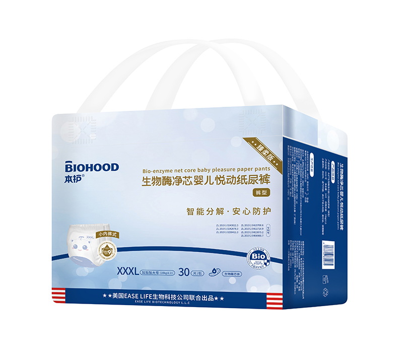 本護生物酶凈芯嬰兒悅動紙尿褲XXXL30.jpg