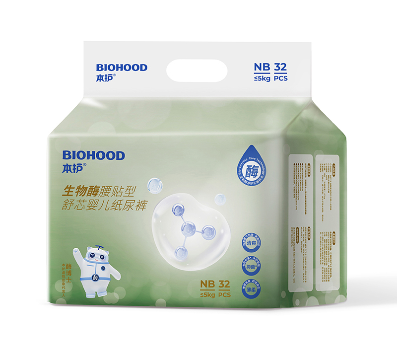 本護生物酶腰貼型舒芯嬰兒紙尿褲NB32.jpg