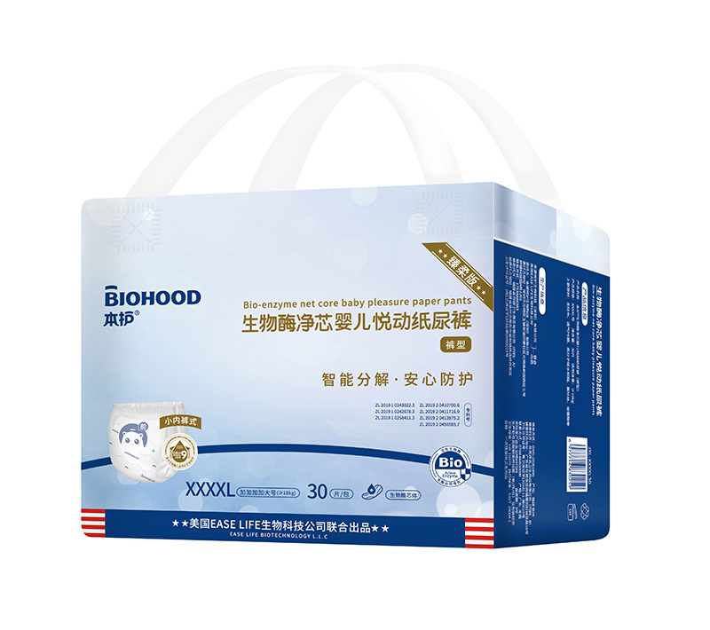 本護(hù)生物酶凈芯嬰兒悅動(dòng)紙尿褲XXXXL30