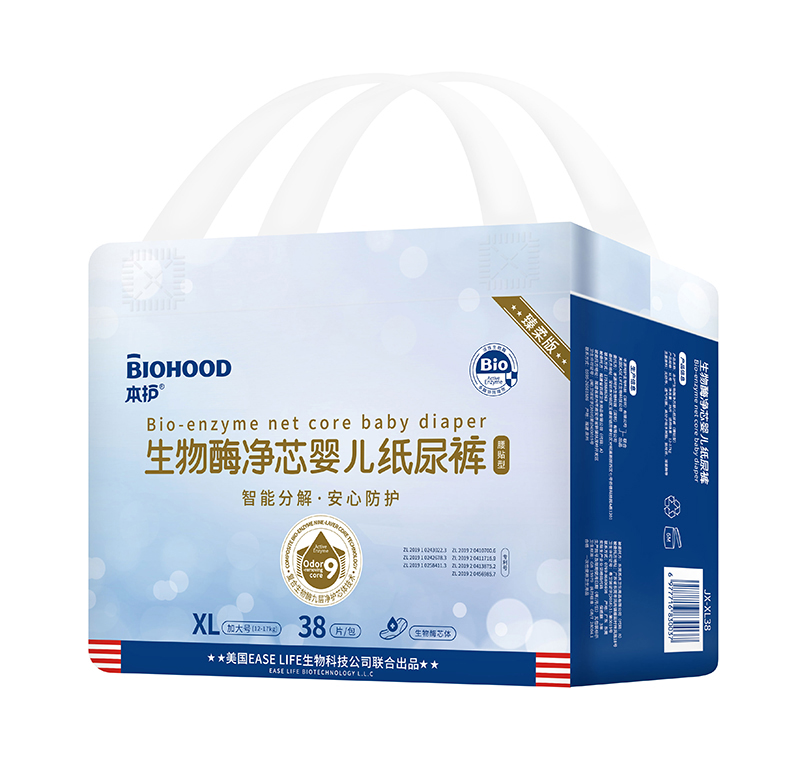 本護生物酶凈芯嬰兒紙尿褲XL38