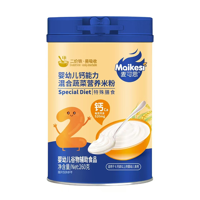 麥可思嬰幼兒鈣能力混合蔬菜營(yíng)養(yǎng)米粉.jpg 麥可思嬰幼兒鈣能力混合蔬菜營(yíng)養(yǎng)米粉.jpg