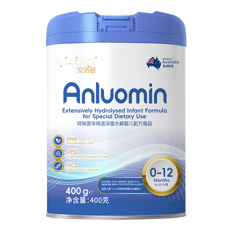 安洛敏深度水解嬰兒配方食品.jpg 安洛敏深度水解嬰兒配方食品.jpg