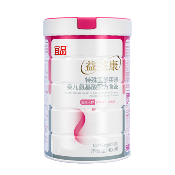 益荃康特殊醫(yī)學(xué)用途嬰兒氨基酸配方食品.jpg 益荃康特殊醫(yī)學(xué)用途嬰兒氨基酸配方食品.jpg