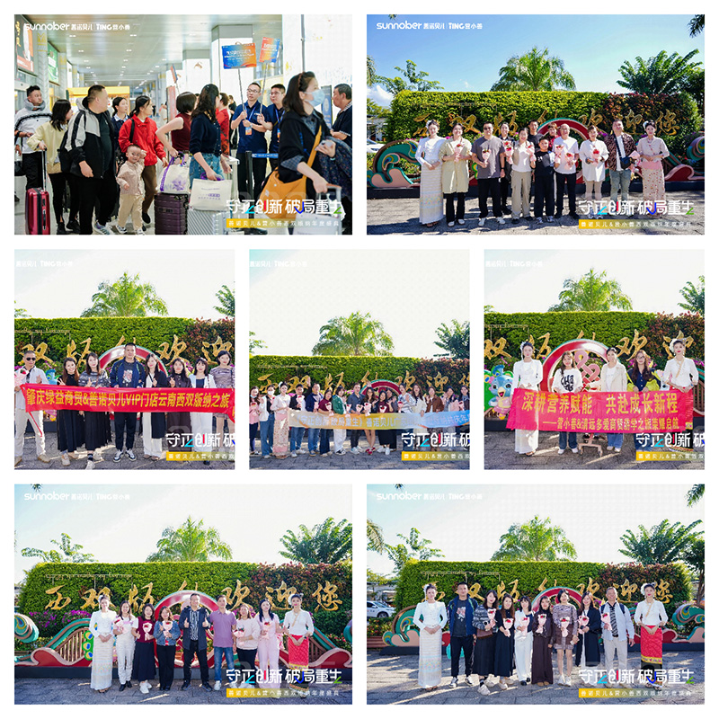 (chung)¡ƾ2025Zؐ&IСp{ʢľƪ