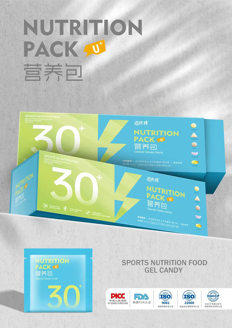 百慶祥30+營(yíng)養(yǎng)包 .jpg 百慶祥30+營(yíng)養(yǎng)包 .jpg