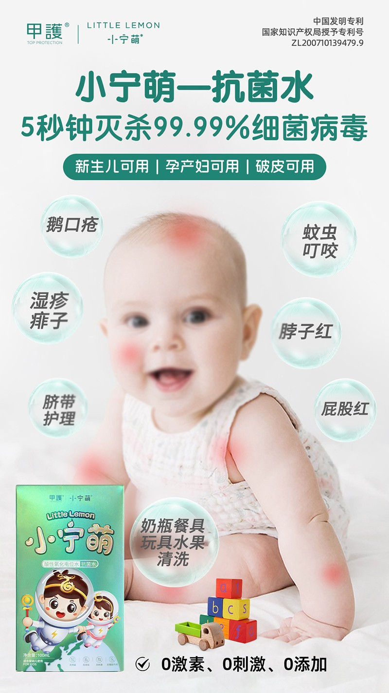  ���oС�������������λˮ ����ˮ04