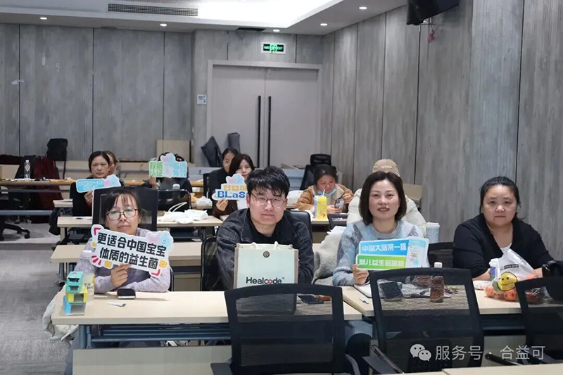 合益可“百人百城百萬寶寶”項目第二站落地杭州心聚心04.jpg 合益可“百人百城百萬寶寶”項目第二站落地杭州心聚心04.jpg