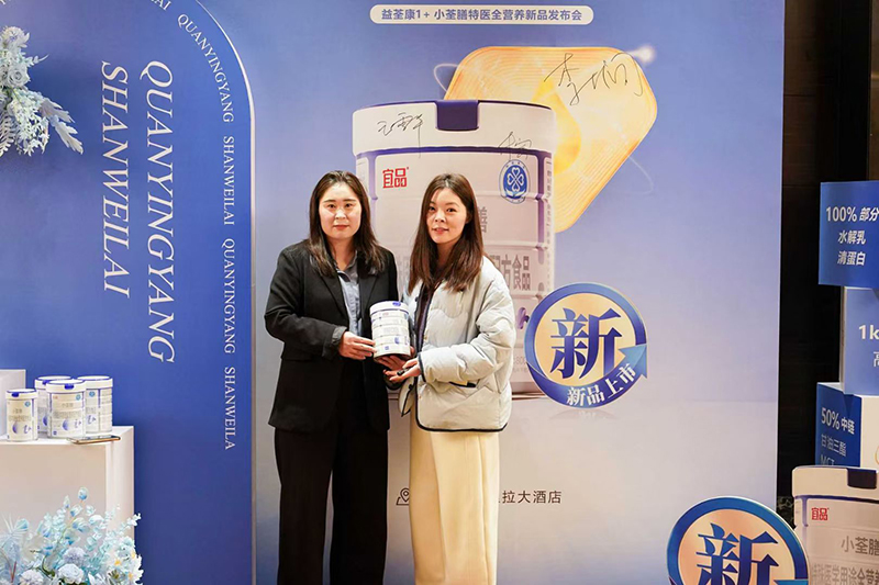 益荃康1+小荃膳特醫(yī)全營養(yǎng)新品發(fā)布會(huì)10.jpg 益荃康1+小荃膳特醫(yī)全營養(yǎng)新品發(fā)布會(huì)10.jpg