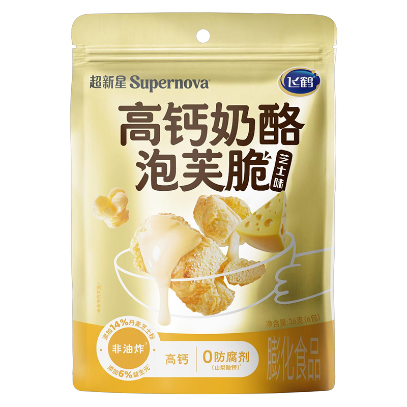 飛鶴高鈣奶酪泡芙脆-芝士味.jpg 飛鶴高鈣奶酪泡芙脆-芝士味.jpg