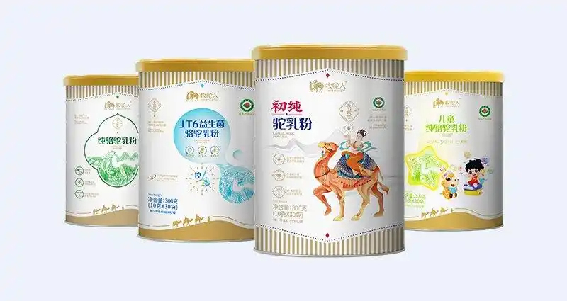 牧駝人駝乳粉02.jpg 牧駝人駝乳粉02.jpg