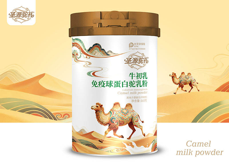 圣源駝禮牛初乳免疫球蛋白駝乳粉.jpg 圣源駝禮牛初乳免疫球蛋白駝乳粉.jpg