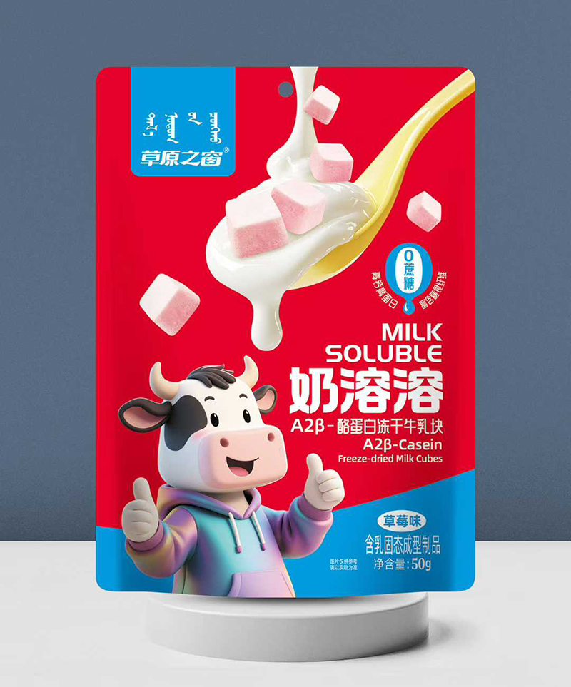 草原之窗奶溶溶A2β-酪蛋白凍干牛乳塊-草莓味.jpg 草原之窗奶溶溶A2β-酪蛋白凍干牛乳塊-草莓味.jpg