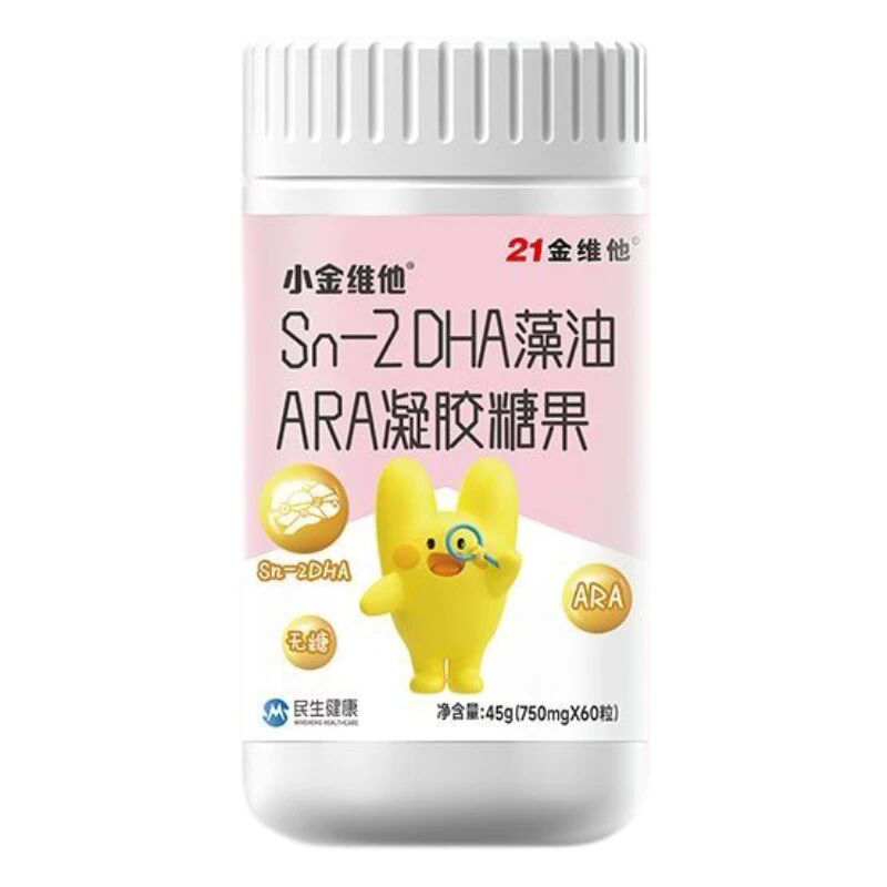 小金維他Sn-2DHA藻油ARA凝膠糖果.jpg