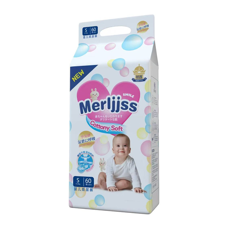 絲逸嬰兒紙尿褲S60.jpg