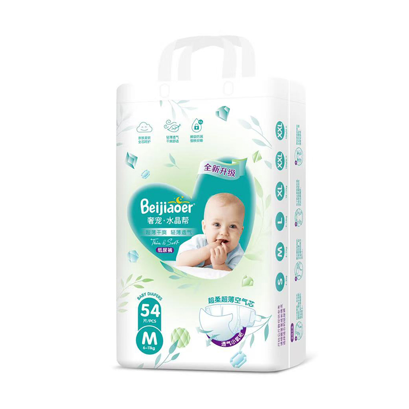 貝嬌兒奢寵水晶幫紙尿褲M54.jpg