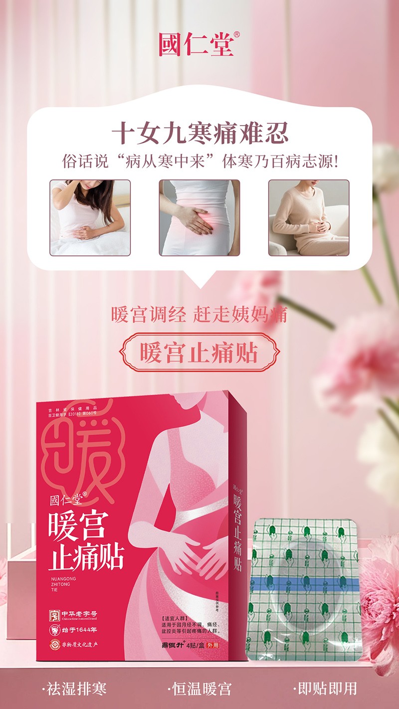  ��(gu��)����ů�mֹʹ�N03