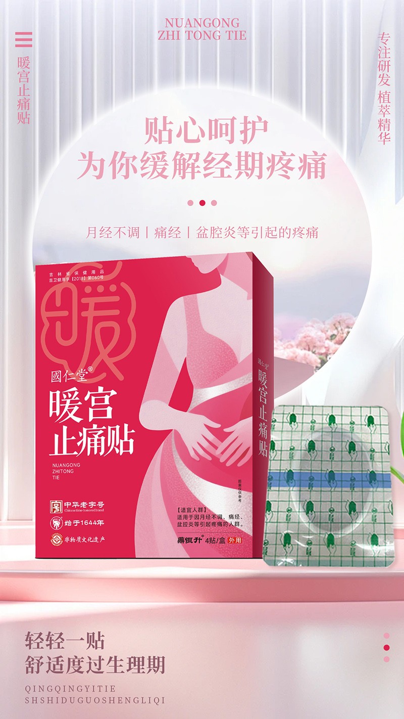  ��(gu��)����ů�mֹʹ�N02