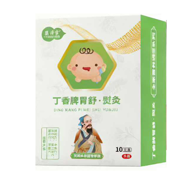 嬰詩寶丁香脾胃舒·熨灸.jpg 嬰詩寶丁香脾胃舒·熨灸.jpg