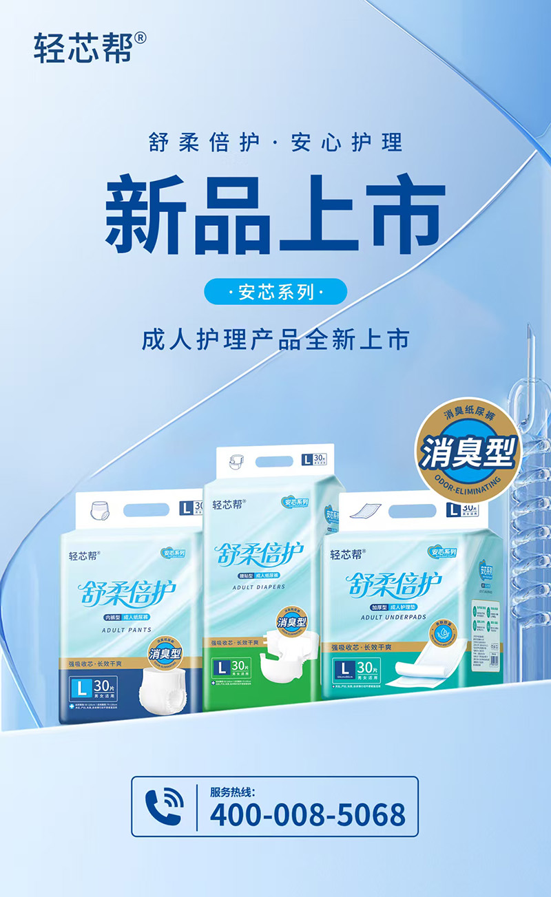 ������������ע�w򞣺�pо�Ͱ�оϵ�����¶��x���˼���ѝƷ�|(zh��)��(bi��o)��(zh��n)