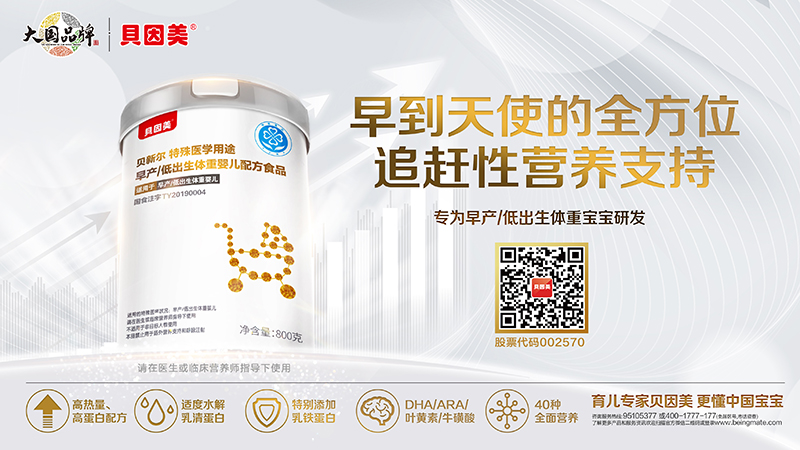  ؐ����ؐ��?t��ng)������t(y��)�W(xu��)��;��a(ch��n)�ͳ����w�؋냺�䷽ʳƷ800�˺���(b��o)