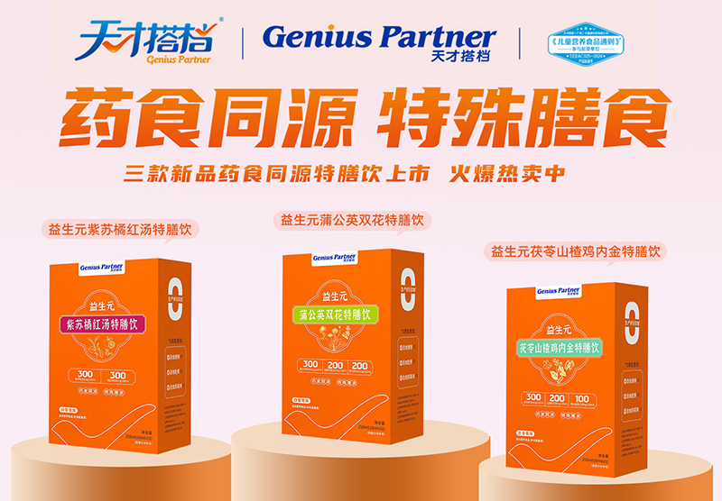 ���Ř�(bi��o)��(zh��n)+����������Ŵ�nˎʳͬԴ���������������ʽ�B(y��ng)����