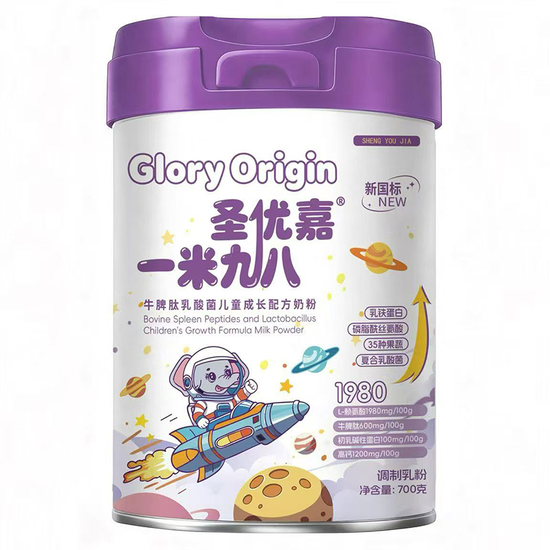 圣優(yōu)嘉一米九八牛脾肽乳酸菌兒童成長(zhǎng)配方奶粉.jpg 圣優(yōu)嘉一米九八牛脾肽乳酸菌兒童成長(zhǎng)配方奶粉.jpg